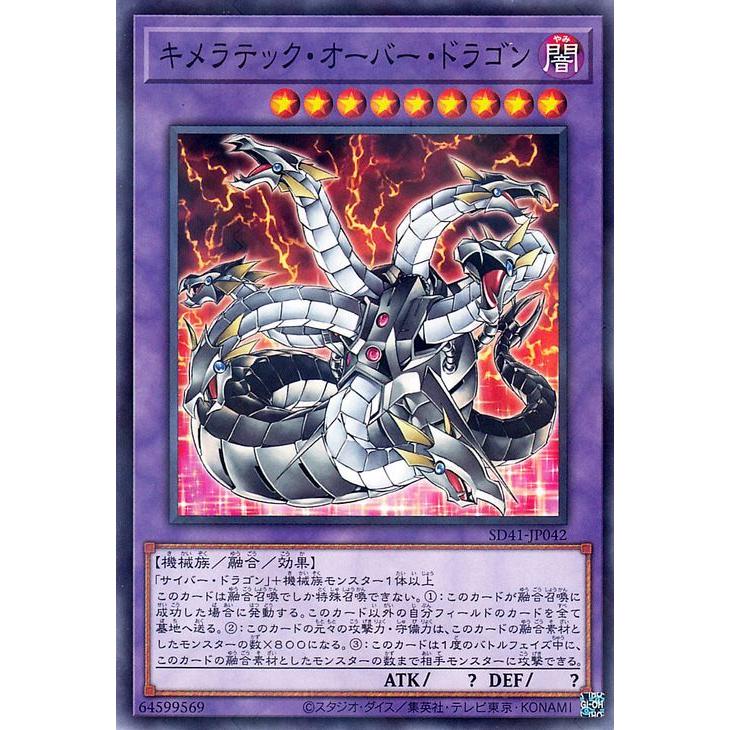 遊戯王オフィシャルカードゲーム デュエルモンスターズ 遊戯王 遊戯王オフィシャルカードゲーム デュエルモンスターズ 遊戯王