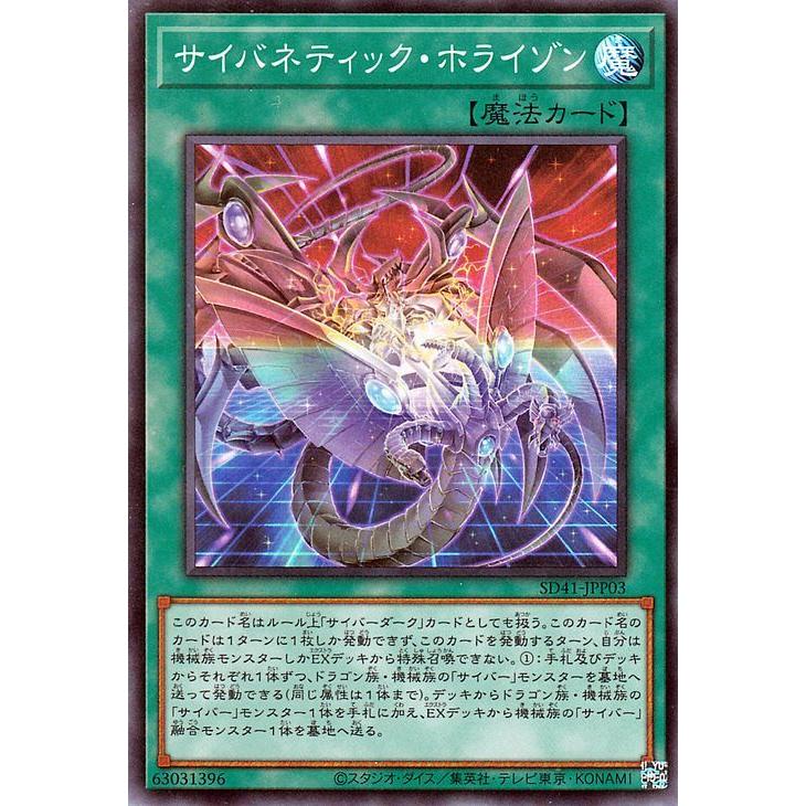 遊戯王オフィシャルカードゲーム デュエルモンスターズ 遊戯王カード