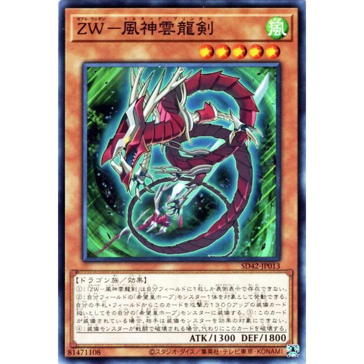 遊戯王オフィシャルカードゲーム デュエルモンスターズ 遊戯王カード 