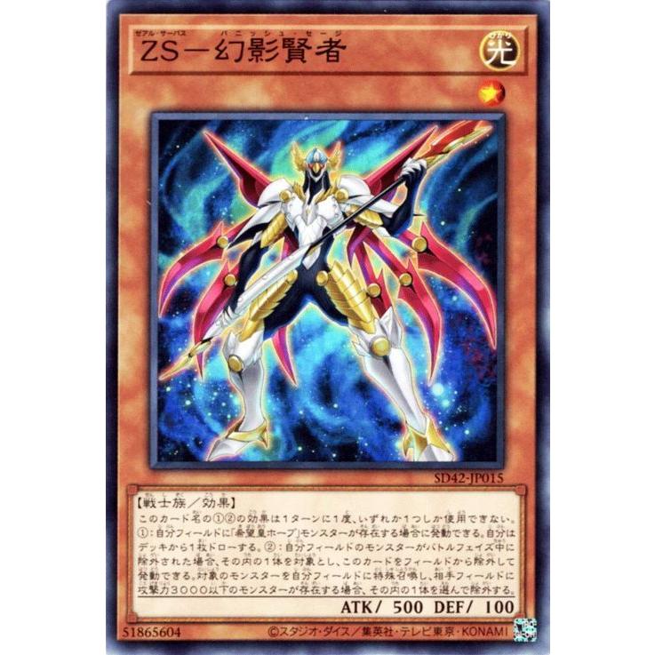 遊戯王オフィシャルカードゲーム デュエルモンスターズ 遊戯王カード