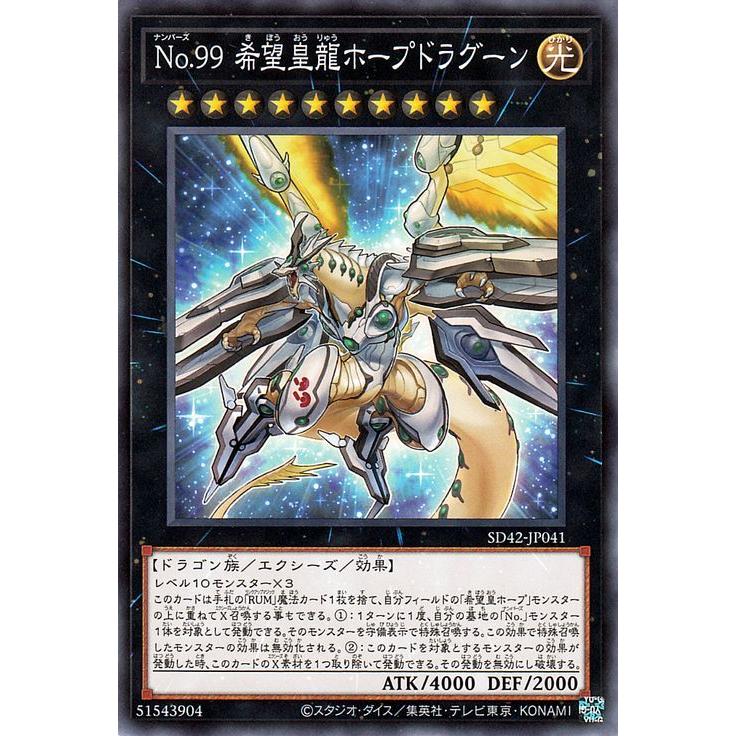 遊戯王オフィシャルカードゲーム デュエルモンスターズ 遊戯王カード 