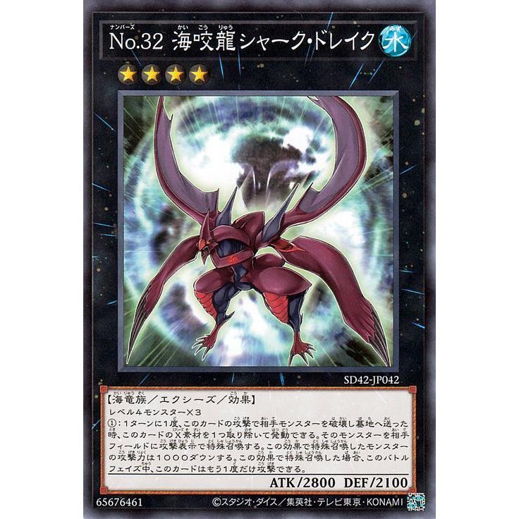 遊戯王オフィシャルカードゲーム デュエルモンスターズ 遊戯王カード