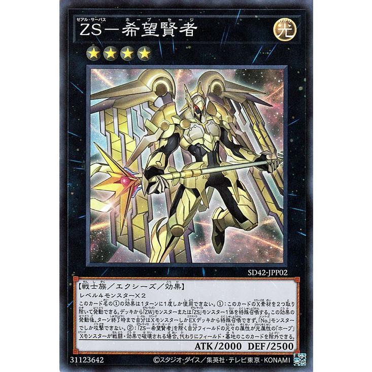 遊戯王オフィシャルカードゲーム デュエルモンスターズ 遊戯王カード 