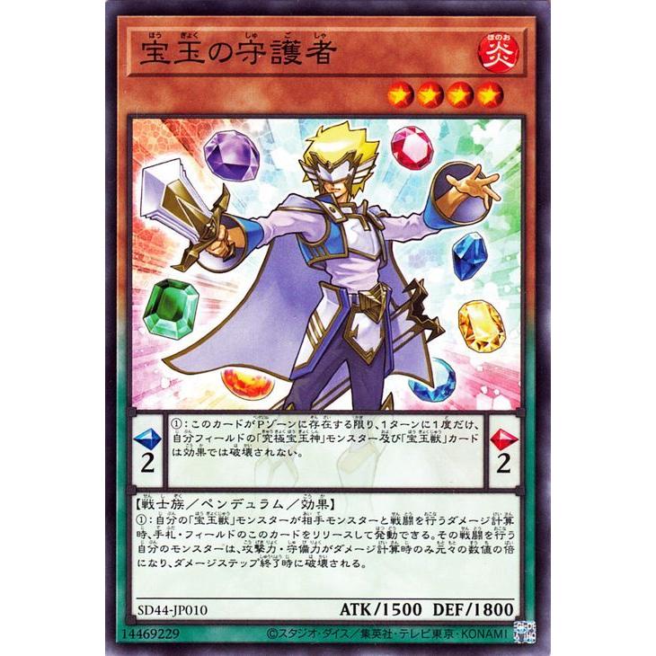 遊戯王オフィシャルカードゲーム デュエルモンスターズ 遊戯王カード