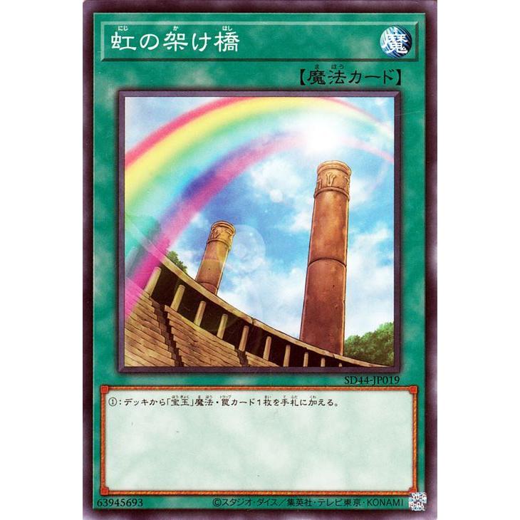 遊戯王オフィシャルカードゲーム デュエルモンスターズ 遊戯王カード