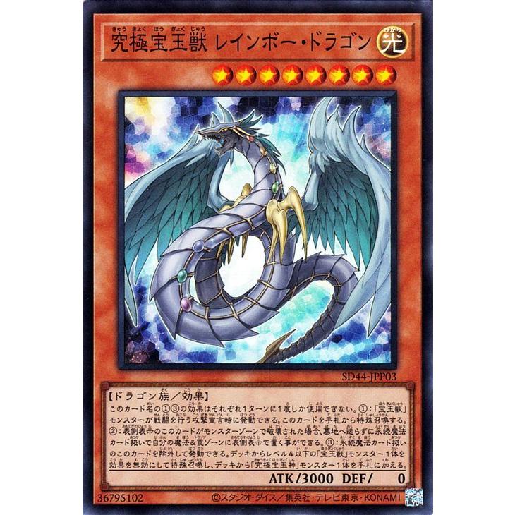 遊戯王オフィシャルカードゲーム デュエルモンスターズ 遊戯王カード 