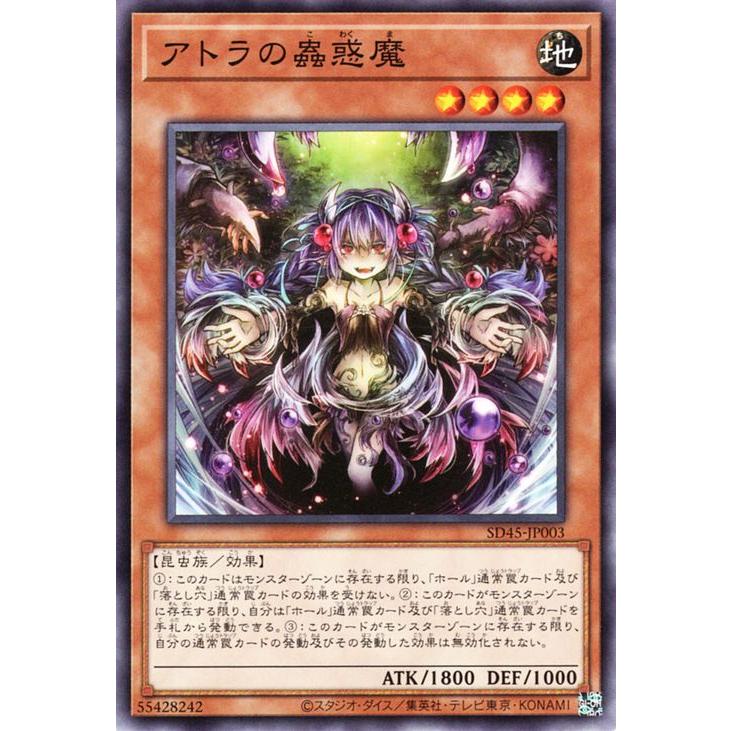 遊戯王オフィシャルカードゲーム デュエルモンスターズ 遊戯王 遊戯王オフィシャルカードゲーム デュエルモンスターズ 遊戯王