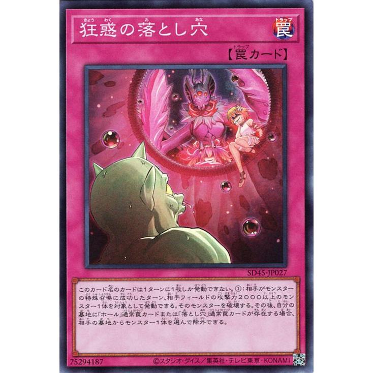 遊戯王オフィシャルカードゲーム デュエルモンスターズ 遊戯王 遊戯王オフィシャルカードゲーム デュエルモンスターズ 遊戯王