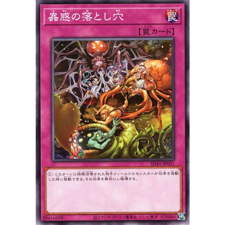 遊戯王オフィシャルカードゲーム デュエルモンスターズ 遊戯王カード