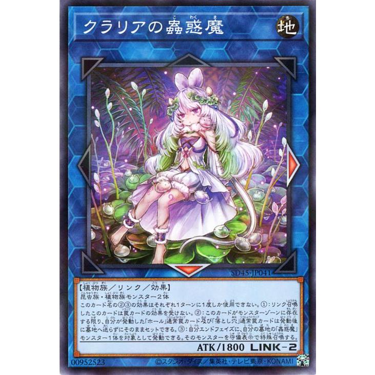 遊戯王オフィシャルカードゲーム デュエルモンスターズ 遊戯王カード 