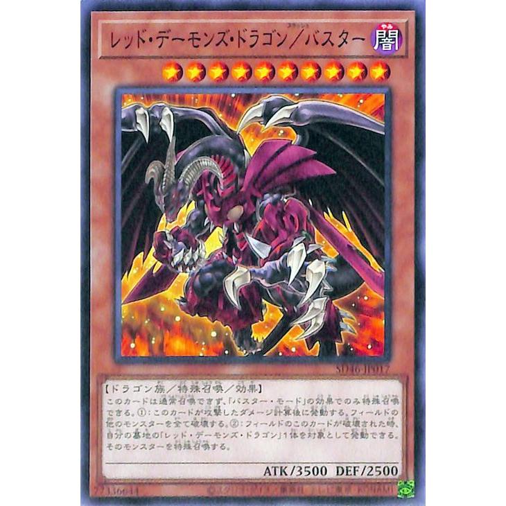 遊戯王オフィシャルカードゲーム デュエルモンスターズ 遊戯王 遊戯王オフィシャルカードゲーム デュエルモンスターズ 遊戯王