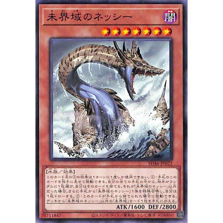 遊戯王オフィシャルカードゲーム デュエルモンスターズ 遊戯王カード