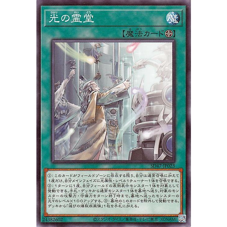 MTG 他言語 Field of Dreams 【公式通販】