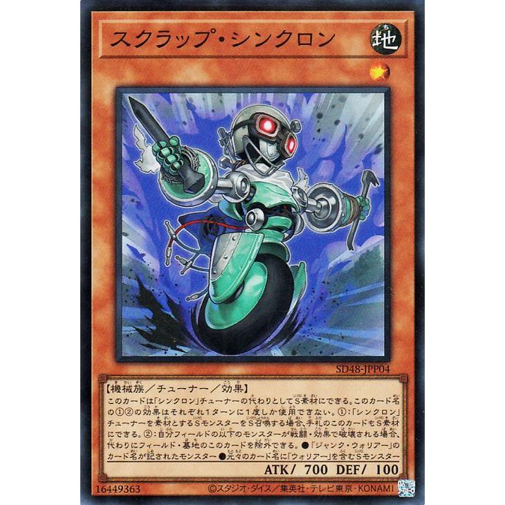 遊戯王オフィシャルカードゲーム デュエルモンスターズ 遊戯王カード
