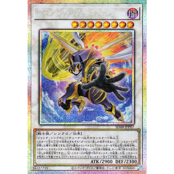 遊戯王オフィシャルカードゲーム デュエルモンスターズ 遊戯王カード