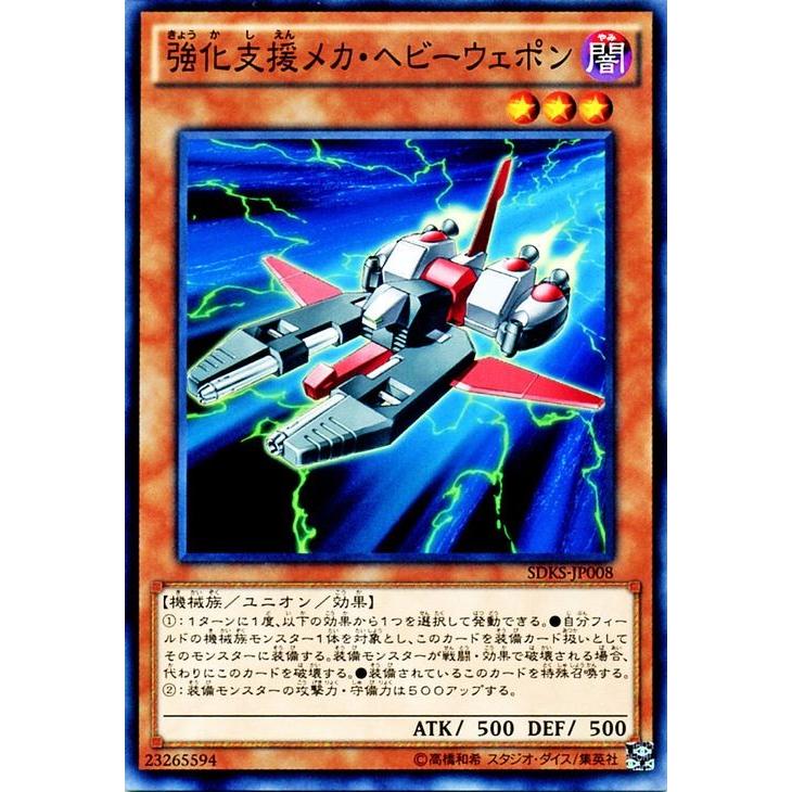 遊戯王オフィシャルカードゲーム デュエルモンスターズ 遊戯王