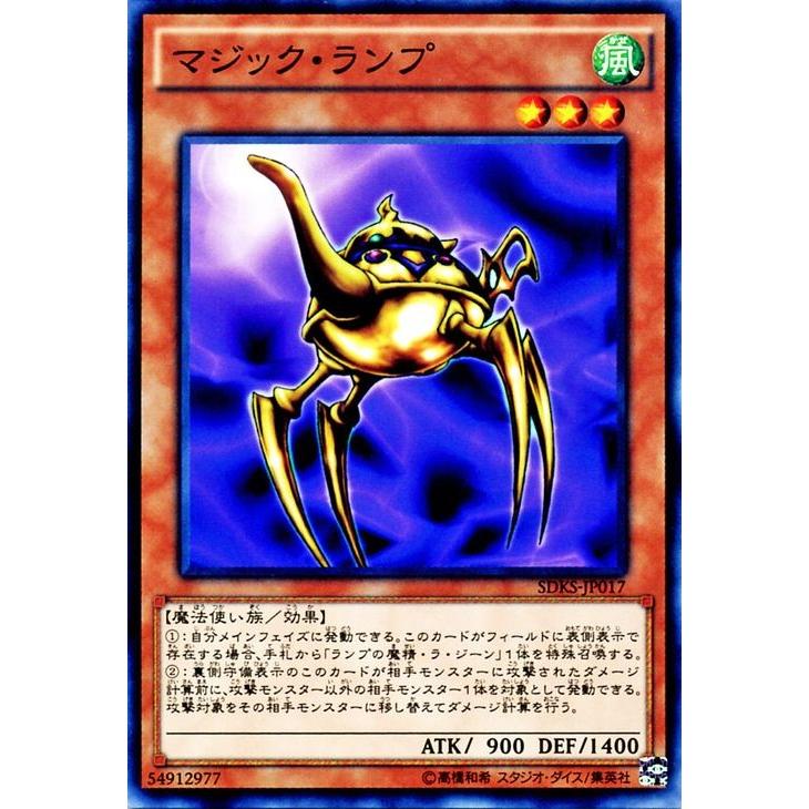 バンダイ版 遊戯王 海馬瀬人 印刷ズレ バンダイ版 遊戯王 海馬瀬