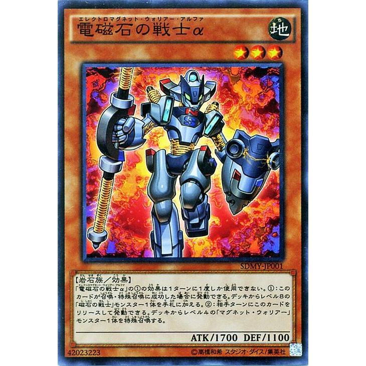 遊戯王オフィシャルカードゲーム デュエルモンスターズ 遊戯王