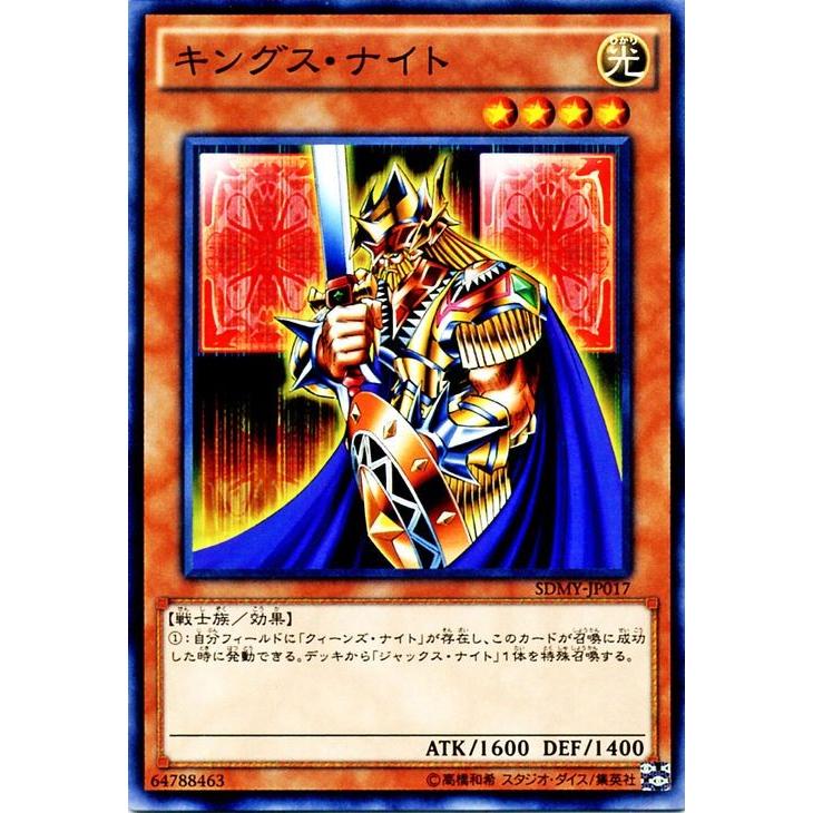 遊戯王オフィシャルカードゲーム デュエルモンスターズ 遊戯王
