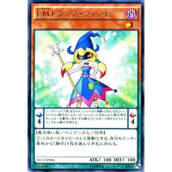 遊戯王オフィシャルカードゲーム デュエルモンスターズ 遊戯王カード