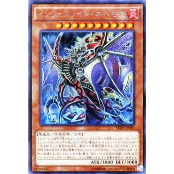 遊戯王オフィシャルカードゲーム デュエルモンスターズ 遊戯王 