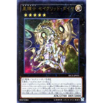 遊戯王オフィシャルカードゲーム デュエルモンスターズ 遊戯王カード 