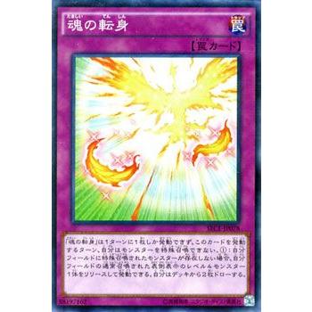 遊戯王オフィシャルカードゲーム デュエルモンスターズ 遊戯王カード