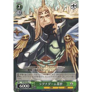 ヴァイスシュヴァルツ シャイニング・フォース イクサ / ラグナダーム