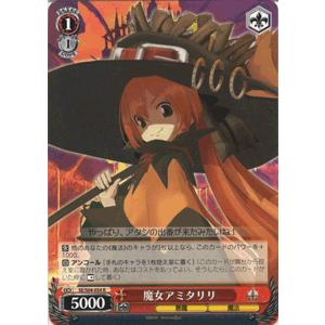 ヴァイスシュヴァルツ シャイニング フォース イクサ 魔女アミタリリ Ses04 054r カードミュージアム Yahoo 店 通販 Yahoo ショッピング