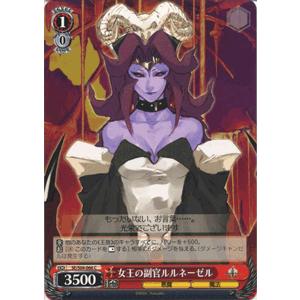 ヴァイスシュヴァルツ シャイニング・フォース イクサ / 女王の副官