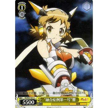 ヴァイスシュヴァルツ 戦姫絶唱シンフォギアG / “融合症例第一号”響 (C)｜card-museum