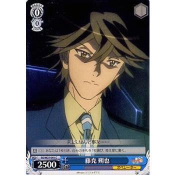 ヴァイスシュヴァルツ 戦姫絶唱シンフォギアg 藤尭 朔也 C Sgw27 091 C カードミュージアム Yahoo 店 通販 Yahoo ショッピング