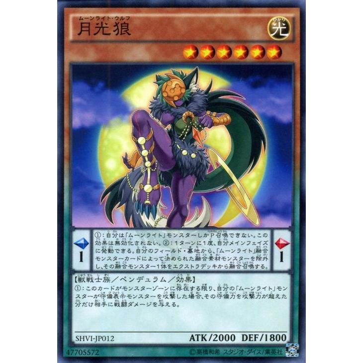 シャイニングビクトリーズ シングル