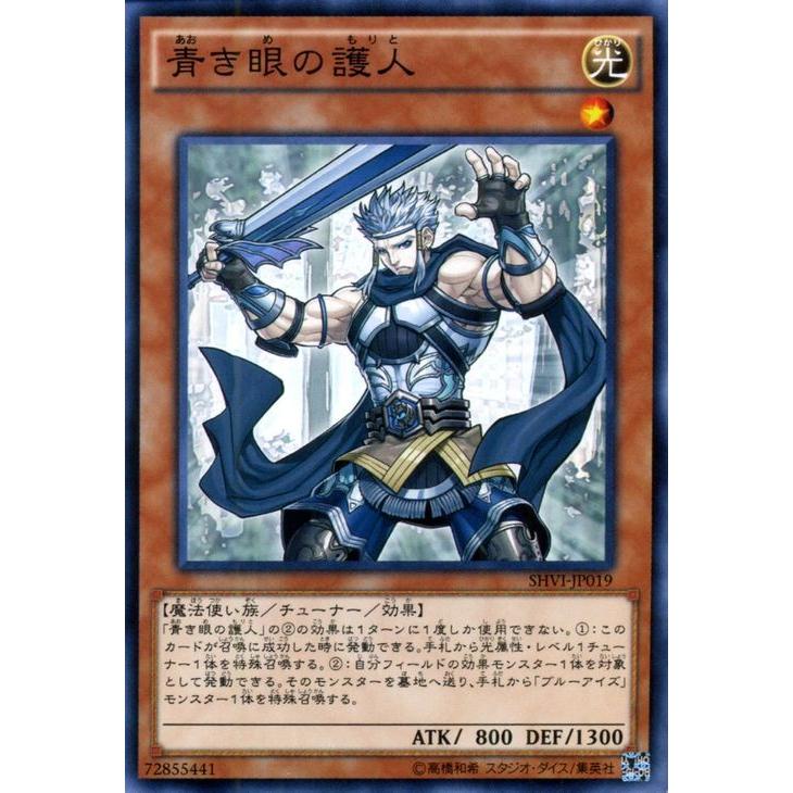 シャイニングビクトリーズ シングル Amazon.co.jp: 遊戯王 ARC-V ワンダー・エクシーズ （ノーマル