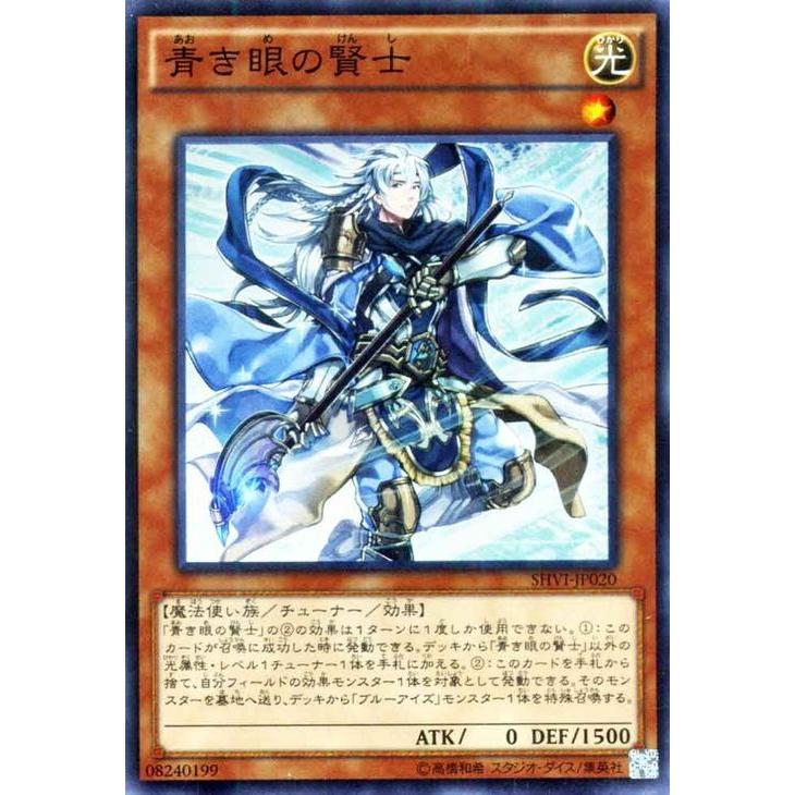 遊戯王カード 青き眼の賢士 スーパーレア シャイニング ビクトリーズ Shvi シングルカード Shvi Jp0 Sr Shvi Jp0 Sr カードミュージアム Yahoo 店 通販 Yahoo ショッピング