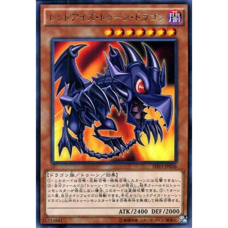 遊戯王オフィシャルカードゲーム デュエルモンスターズ 遊戯王 遊戯王オフィシャルカードゲーム デュエルモンスターズ 遊戯王