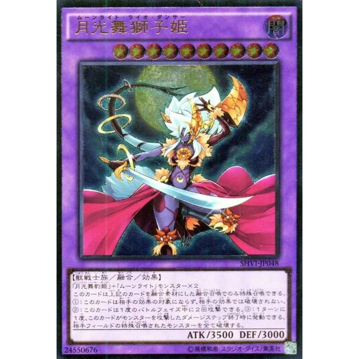 遊戯王オフィシャルカードゲーム デュエルモンスターズ 遊戯王カード