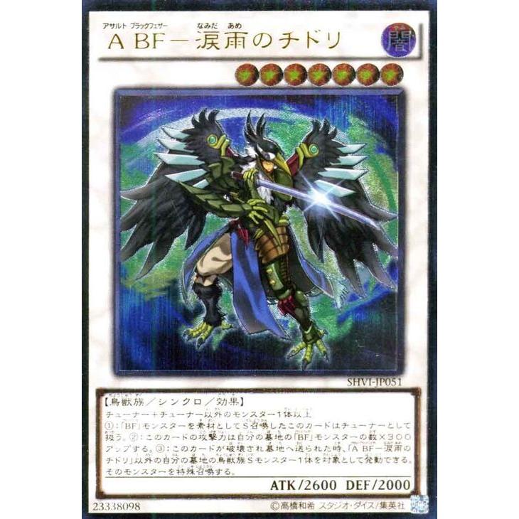 遊戯王オフィシャルカードゲーム デュエルモンスターズ 遊戯王カード 