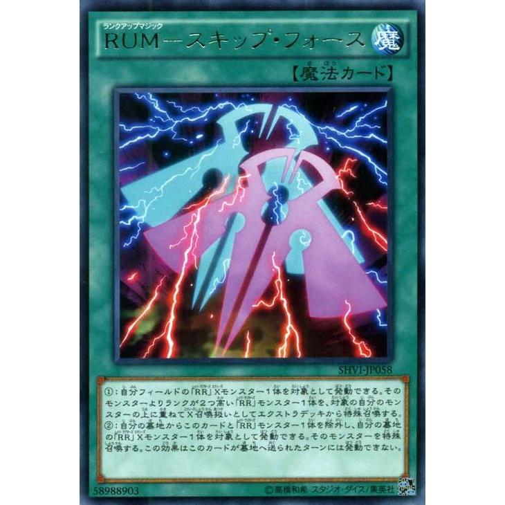 遊戯王オフィシャルカードゲーム デュエルモンスターズ 遊戯王