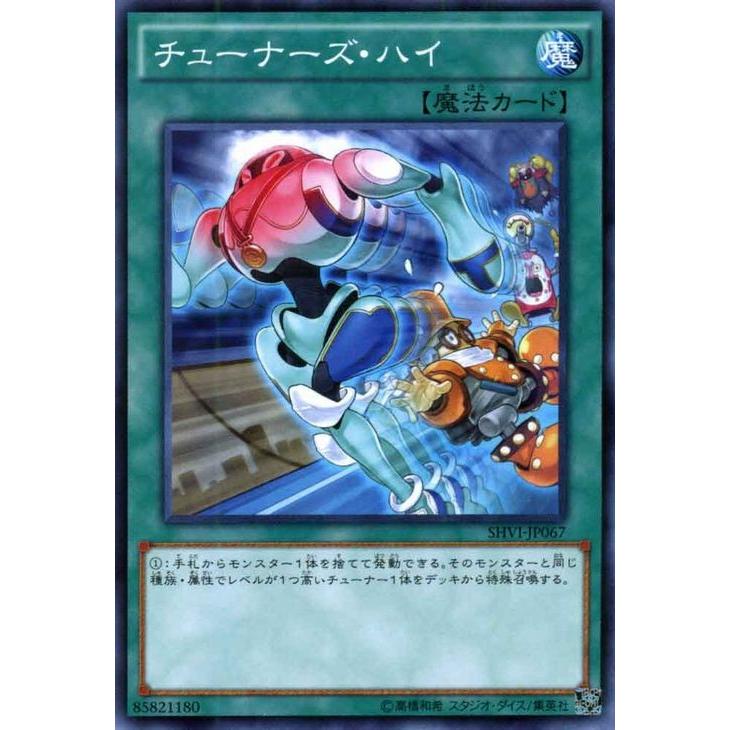 遊戯王オフィシャルカードゲーム デュエルモンスターズ 遊戯王 