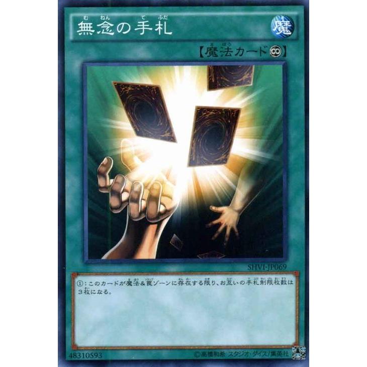遊戯王カード 無念の手札 ノーマルレア シャイニング ビクトリーズ Shvi シングルカード Shvi Jp069 Nr Shvi Jp069 Nr カードミュージアム Yahoo 店 通販 Yahoo ショッピング
