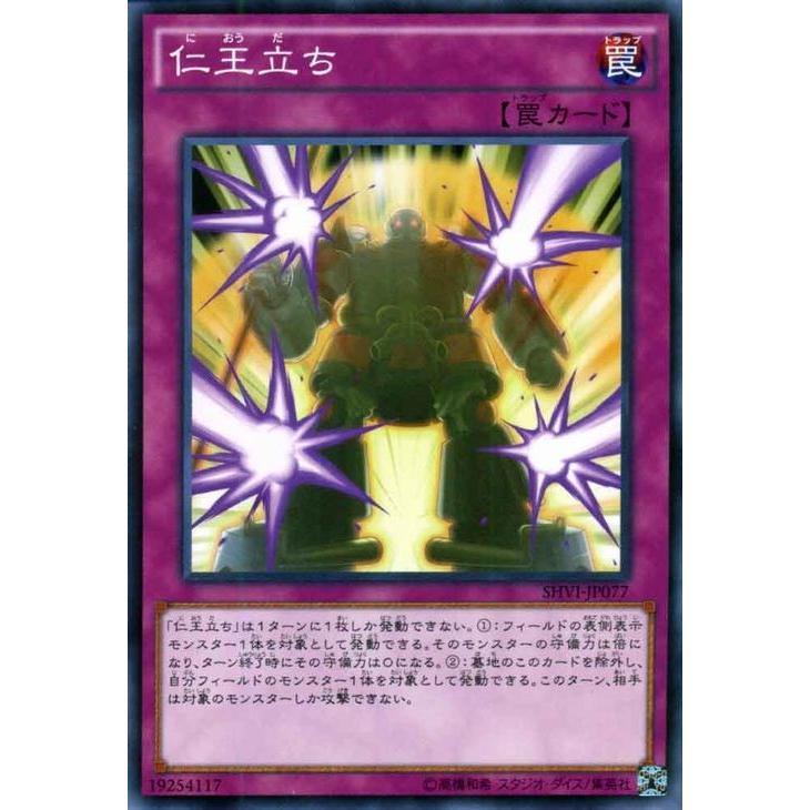 遊戯王オフィシャルカードゲーム デュエルモンスターズ 遊戯王カード