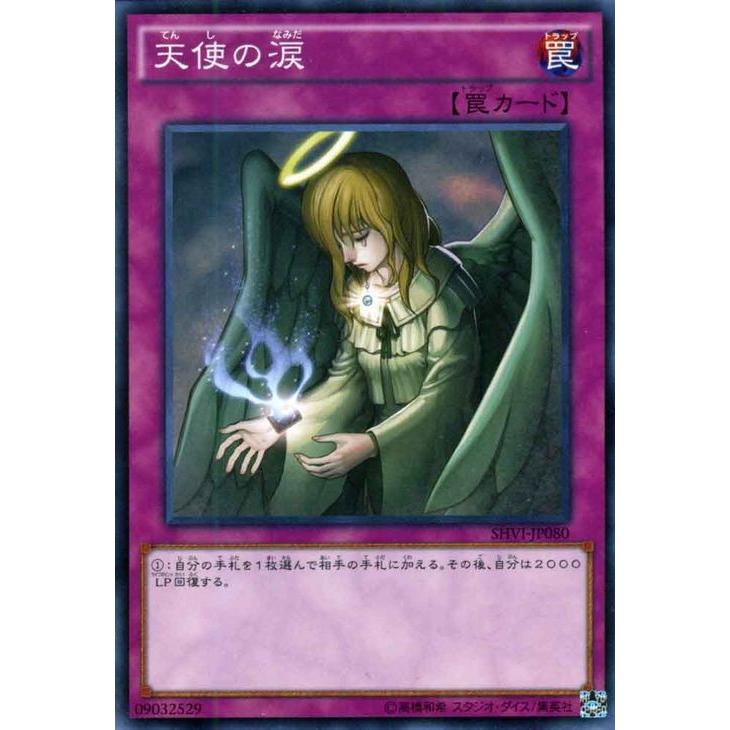 遊戯王カード 天使の涙 ノーマルレア シャイニング ビクトリーズ Shvi シングルカード Shvi Jp080 Nr Shvi Jp080 Nr カードミュージアム Yahoo 店 通販 Yahoo ショッピング