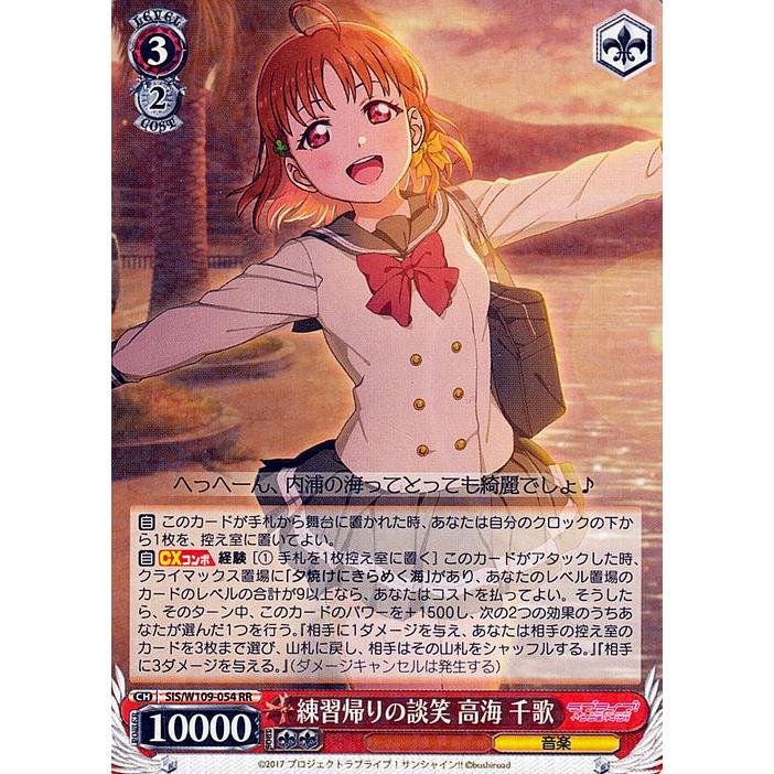 ヴァイスシュヴァルツ ラブライブ！スクールアイドルフェスティバル2 
