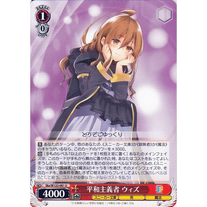 ヴァイス/角川スニーカー文庫/Vol.2/SP/サイン/助手兼専属メイド