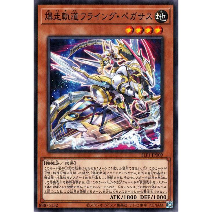 遊戯王オフィシャルカードゲーム デュエルモンスターズ 遊戯王 遊戯王オフィシャルカードゲーム デュエルモンスターズ 遊戯王