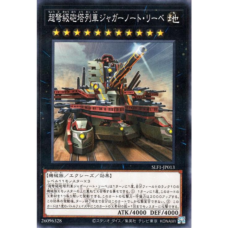 遊戯王オフィシャルカードゲーム デュエルモンスターズ 遊戯王カード