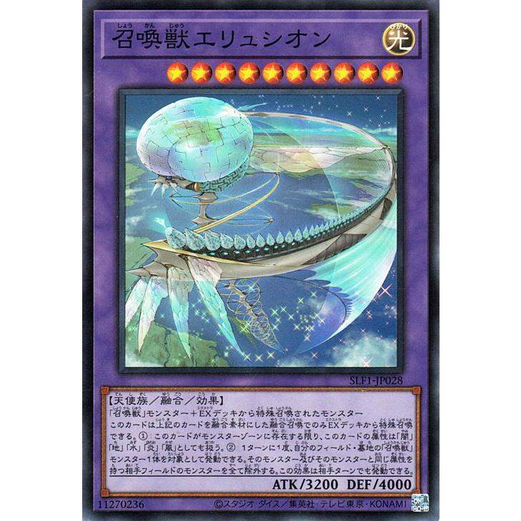 遊戯王オフィシャルカードゲーム デュエルモンスターズ 遊戯王カード 