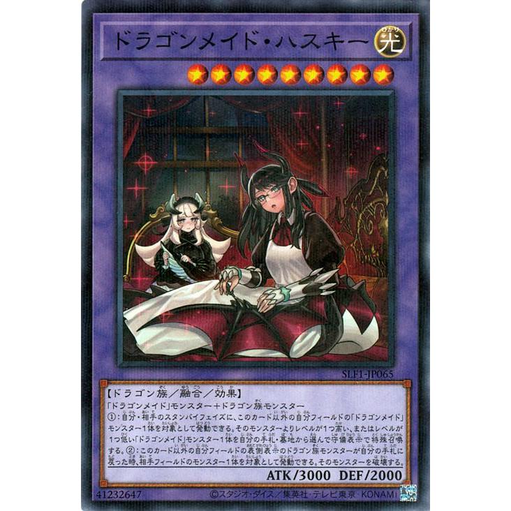 遊戯王オフィシャルカードゲーム デュエルモンスターズ 遊戯王 遊戯王オフィシャルカードゲーム デュエルモンスターズ 遊戯王