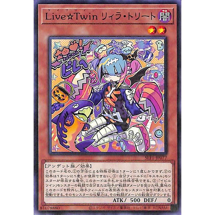 遊戯王オフィシャルカードゲーム デュエルモンスターズ 遊戯王カード